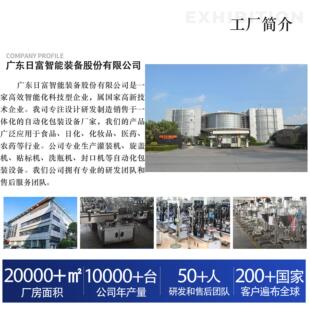 速洗面奶灌装胶封尾机水AB胶鞋油染发管剂红霉管素铝软折尾机