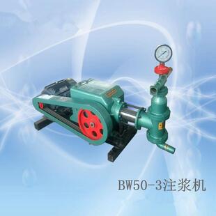 砂浆机卧式 双缸砂浆泵现货供应 8新型注浆机机械式 买注浆机BW70