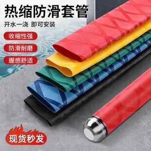 热缩管10倍收缩加厚热缩管大口径鞋带头封口热缩管热熔收缩管带胶
