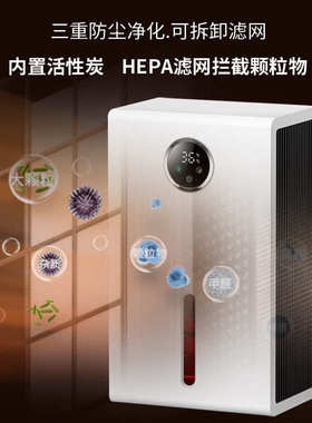除湿机家用吸湿室内回南天抽湿烘干潮空气净化器dehumidifier