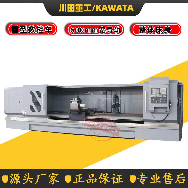 数控车床厂家直供卧式车床CWK6180X4000重切削导轨宽600整体床身
