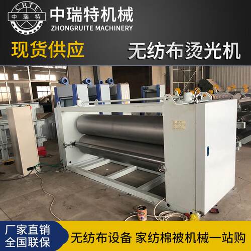 废纺毡生产线表面热处理设备 仿丝棉电加热烫光机 热风棉烫光机