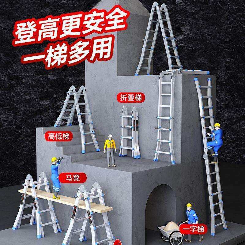 小巨人铝合金梯子特厚多功能折叠人字梯伸缩工程梯耐用防滑升降梯