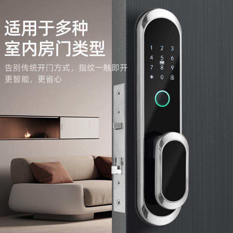 动全自智能锁指纹锁门办室内门锁木密码智能锁家用公GBI寓房间公