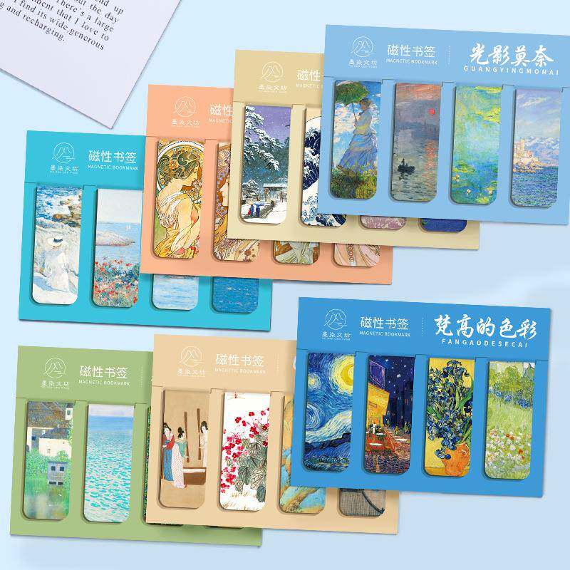 磁性书签套装4枚创意世界名画莫奈梵高复古风文艺艺术书页夹