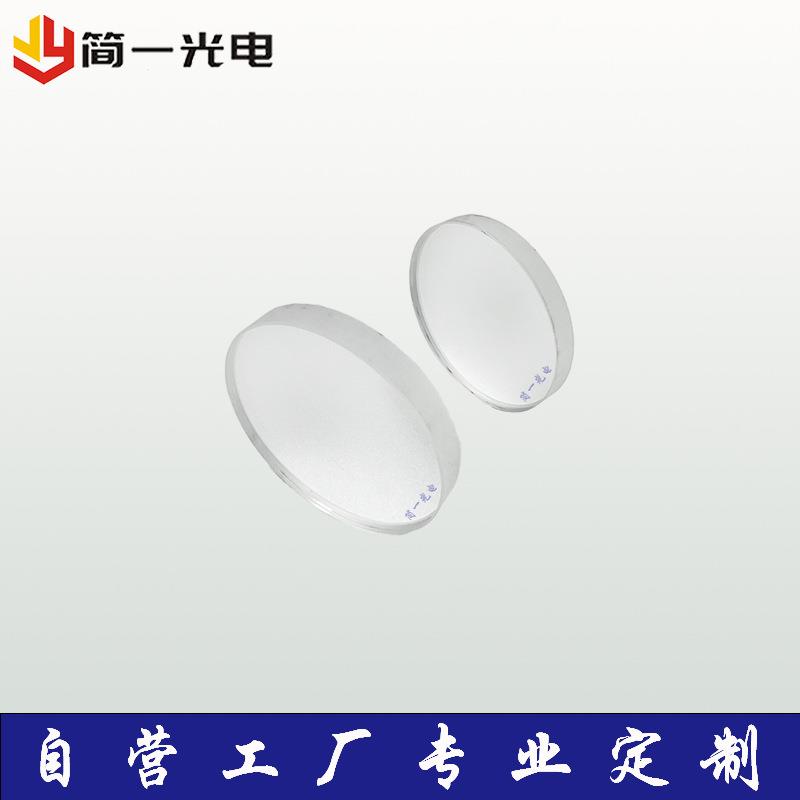 短波通二向色滤光片熔融石英玻璃镀膜 高透光率 高陡度过渡带