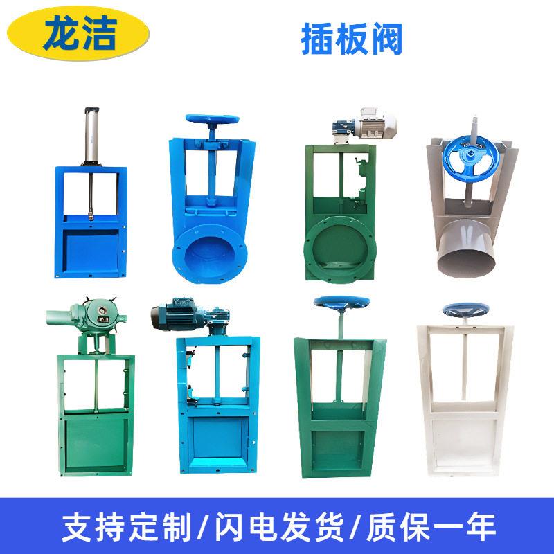 方口圆口插板阀电动气动闸阀各种规格手动耐磨除尘器不锈钢