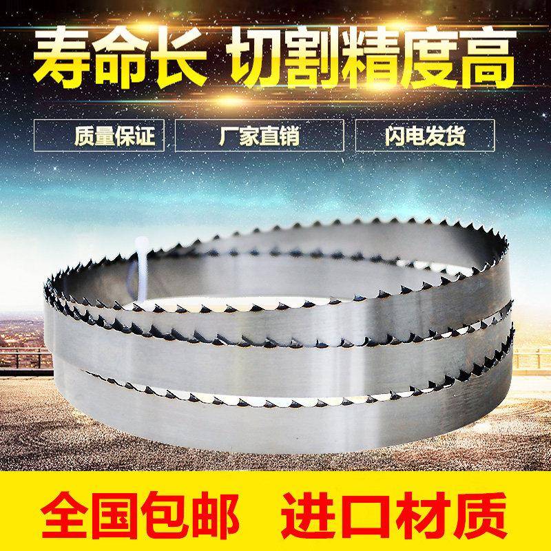切骨机锯条进口1980190020202275330锯肉机据条割310型锯骨机锯片