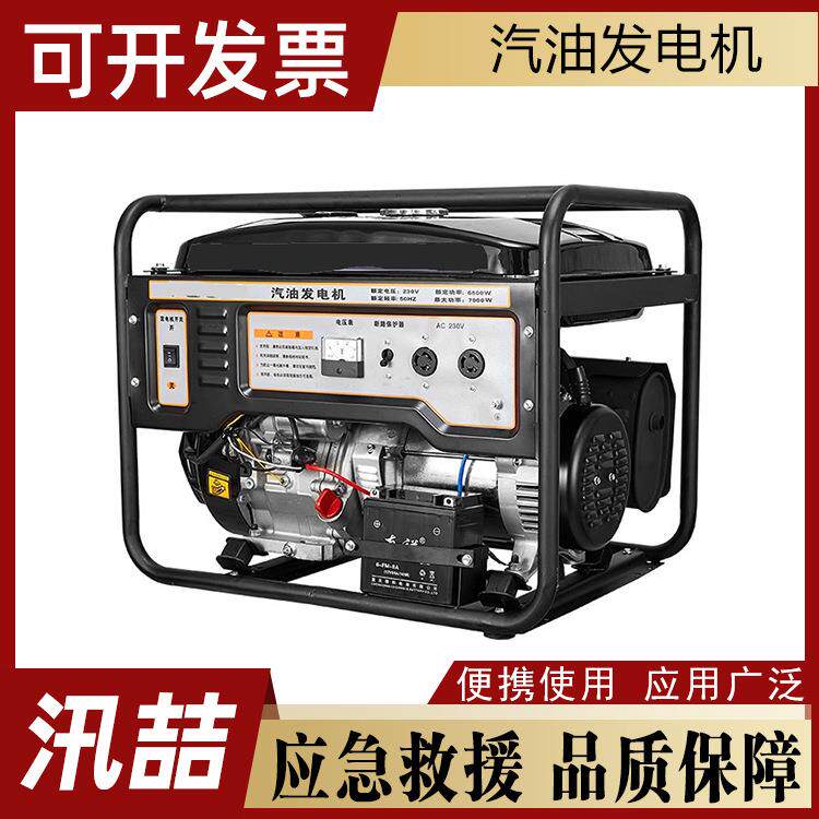 应急汽油发电机10KW千瓦静音应急发电机户外便携式移动发电机