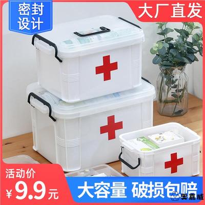 家庭装医药箱家用小型急救箱药物品医护疗用可爱收纳箱盒子大容量