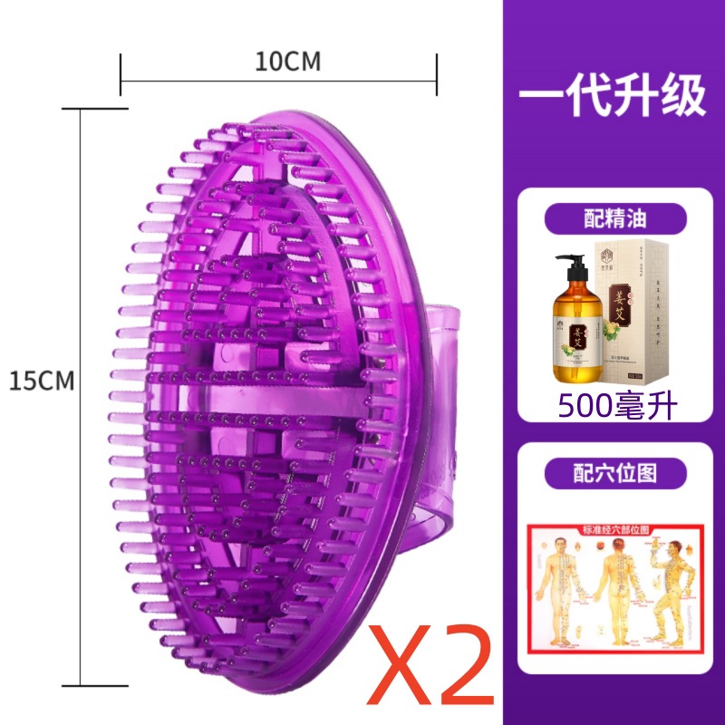 五行经络经络按摩温熏调理器配件
