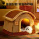 通用 宠物帐篷屋中小型犬泰迪房子猫窝可拆四季 狗窝四季 通用封闭式