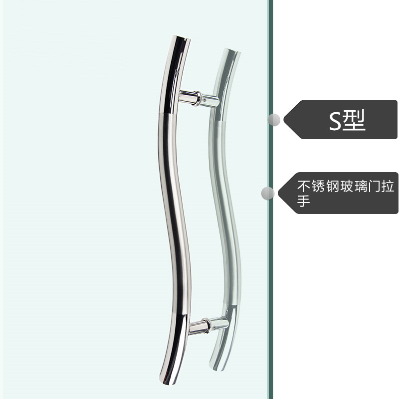 S型加厚304 扶手201不锈钢玻璃门把手有无框门木门现代简约大拉手