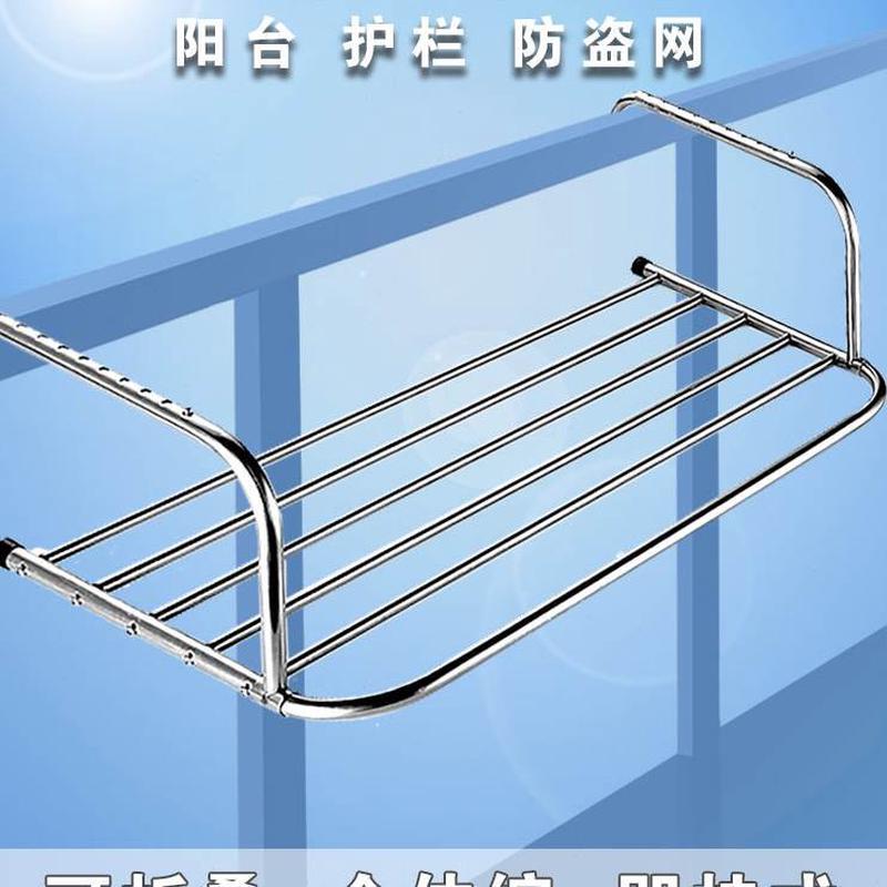 晒衣架伸缩阳台晾衣神器晾鞋架折叠护栏栏杆窗外晾衣架防盗网家用