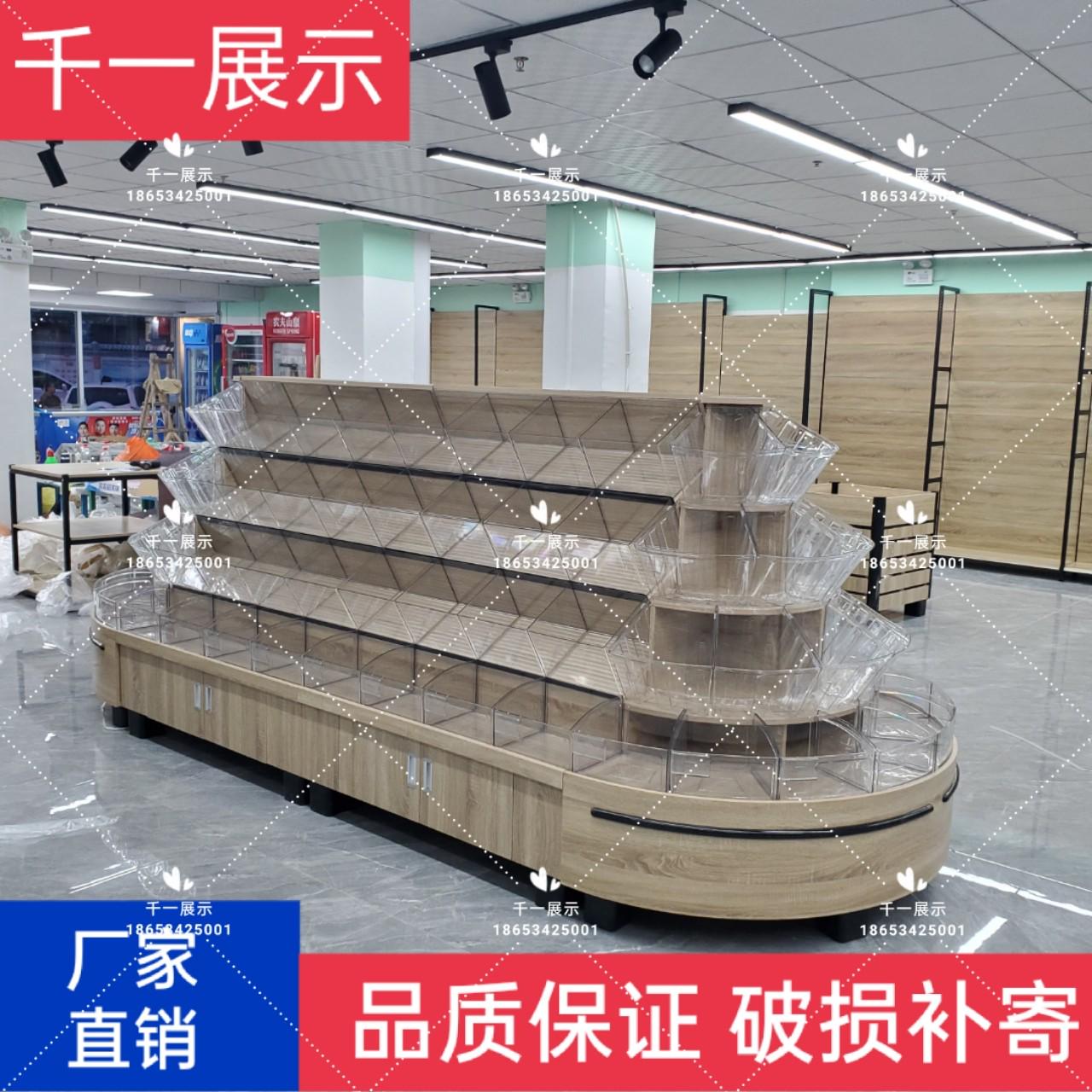 超市散称货架散装食品零食展示柜钢木制中岛散货柜堆头糖果干果盒