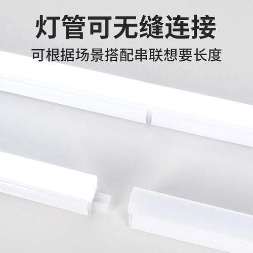 新款直销超长书桌吸顶灯管led加长学习护眼专用免安装自粘磁吸一