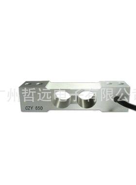 源头厂家供应C650S型拉力传感器称重传感器110E柱式传感器