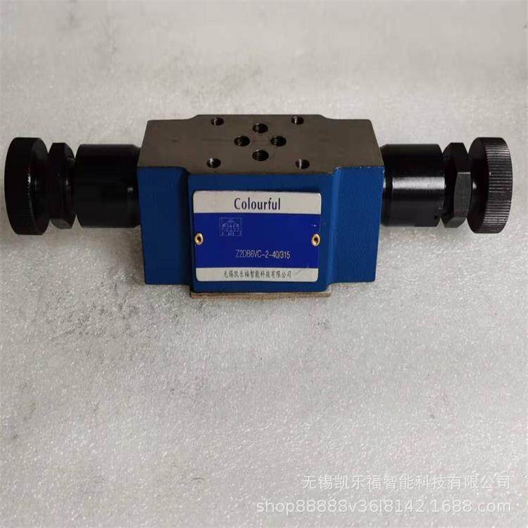ZDB6VP-3-40/315价格 叠加式单向溢流阀 溢流阀