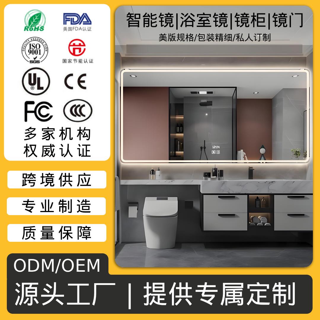 无边框浴室镜镜子家用浴室柜装饰洗手台带灯挂墙式贴墙除雾