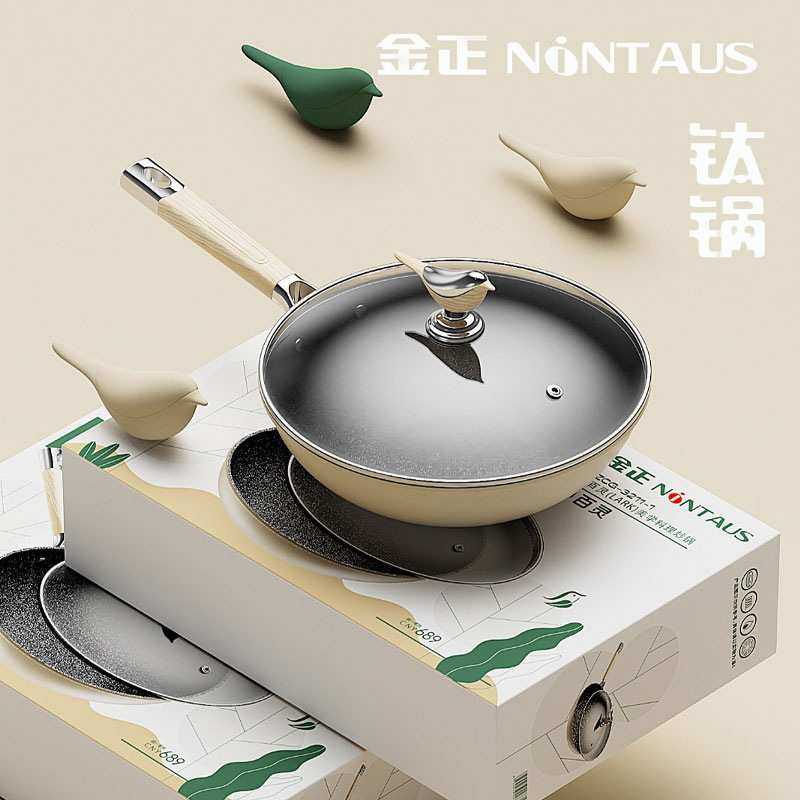 金正炒锅家用麦饭石不粘锅大容量炒菜锅多功能平底煎锅礼品锅批发