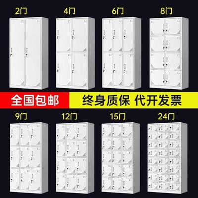 员工更衣柜收纳柜铁皮柜宿舍不锈钢带锁换衣置物柜碗盘柜浴室鞋柜