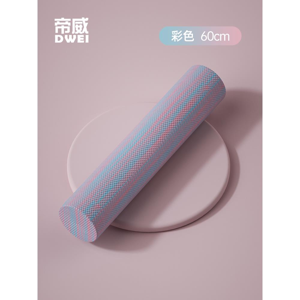 高档伽器实心泡沫轴肌肉放滚轴专业松瘦腿神器狼牙棒按摩滚轮瑜健