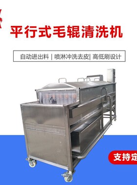 多功能果蔬气泡清洗机设备食堂用臭氧杀菌果蔬清洗机价格
