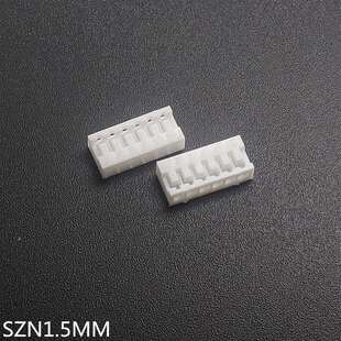 SZN1.5MM间距 替代JST连接器 10y szn 胶壳插头
