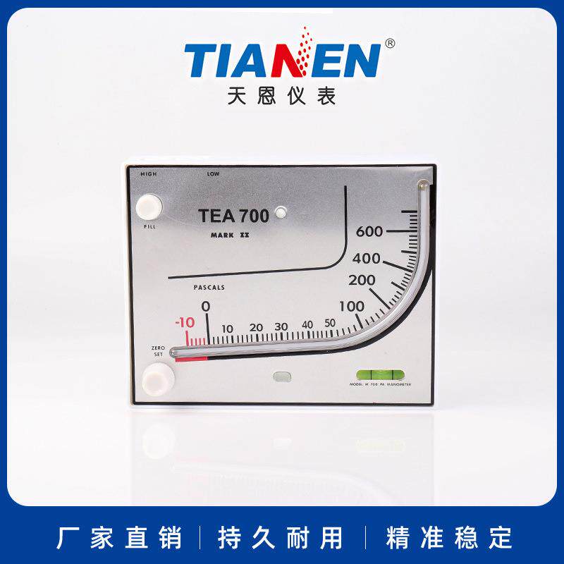 TEA700 型红油表 养殖专用 微压差表 微压力表 差压表 洁净室天恩