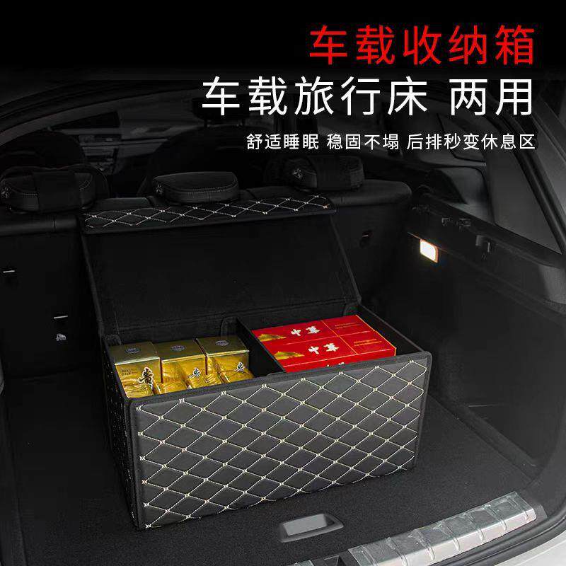 汽车后排折叠床车载车垫车内睡觉神器后备箱收纳箱储物箱内饰用品