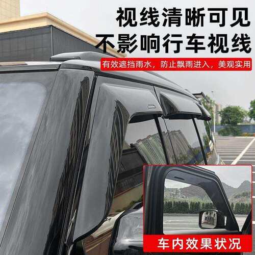 极石01专车专用晴雨挡加宽加厚车窗雨眉挡雨板外观装升级配件改装