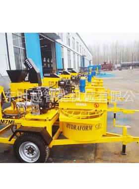 山东红色黏土M7MI制砖机一机多用课更换模具出口非洲