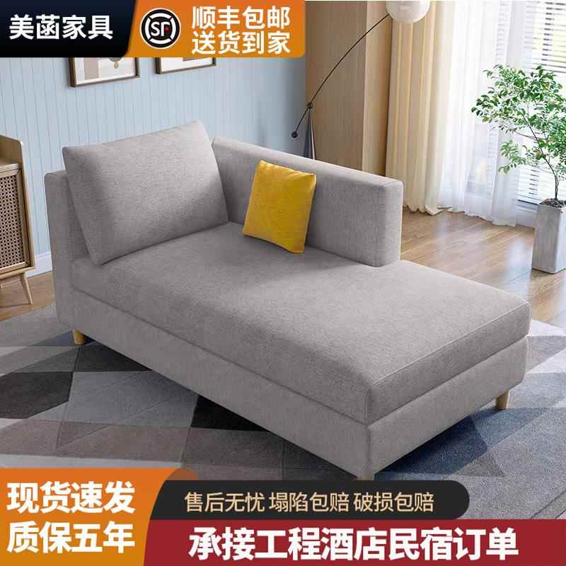 现代简约布艺客厅小户型贵妃躺椅单人酒店民宿卧室美人榻懒人沙发