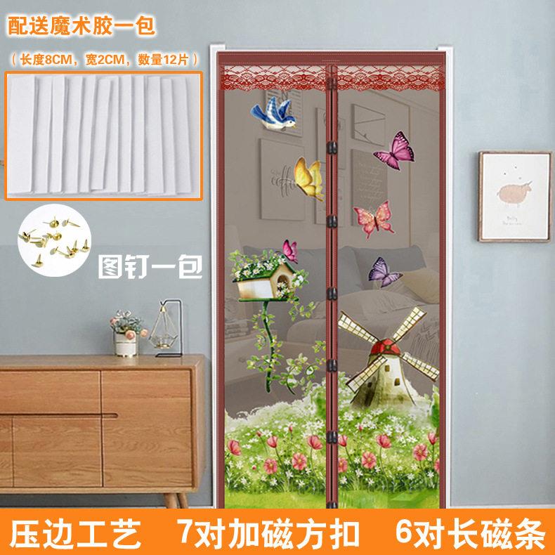夏季门帘防蚊防虫 防蚊门帘磁性卧室软纱门防蝇隔断纱门 风车图案