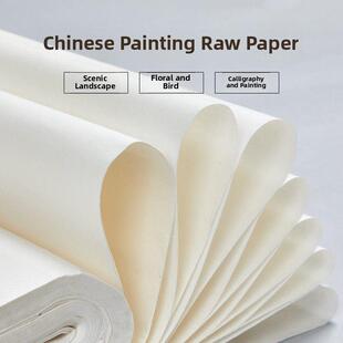 六品堂山水画写意生宣手工加厚无渗透宣纸作品宣纸大赛级宣纸花鸟