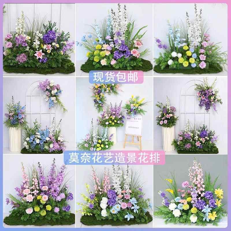 莫奈花园仿真花地排花婚庆礼堂场景布置户外婚礼路引假花装饰花艺