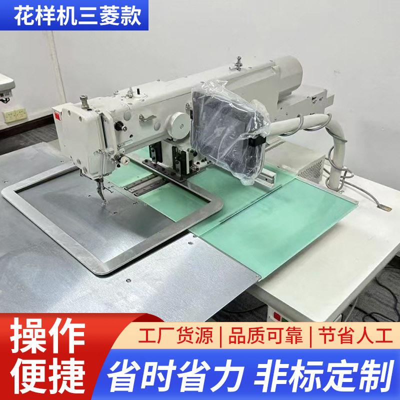 电脑花样机沙发座椅鞋子帮面电脑模板机全自动电脑工业缝纫机