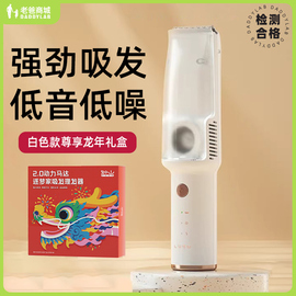 工厂老爸评测儿童理发器自动吸发电推剪剃头整机，防水家用静音