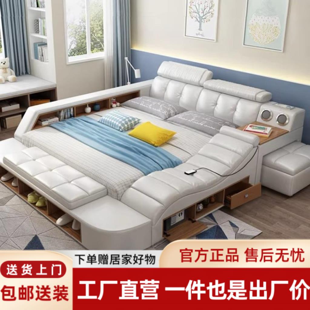 政府补贴榻榻米真皮床多功能电动智能收纳床简约1.8M主卧零重力床