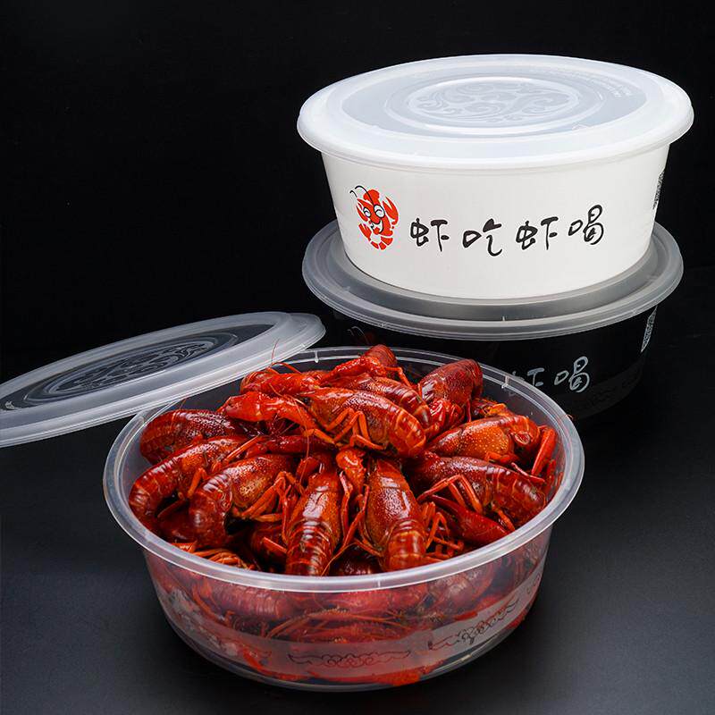 加厚2500ml一次性餐盒圆形大号外卖打包盒小龙虾火锅干锅酸菜酬恒