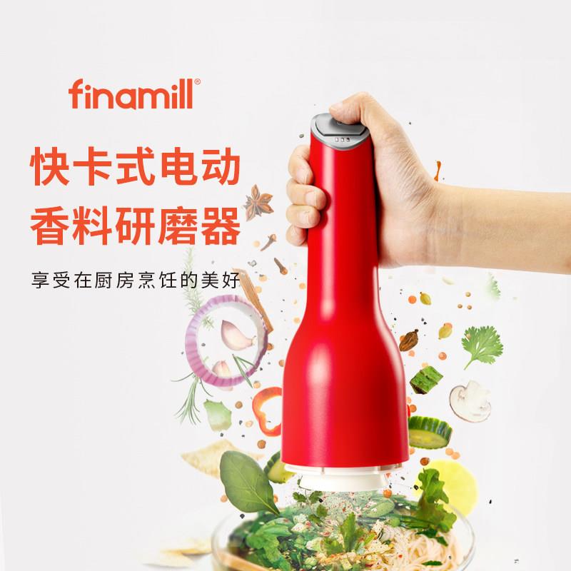 美国finamill电动香料研磨器白黑胡椒玫瑰海盐花椒磨香料研磨瓶