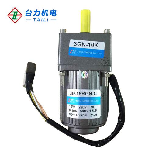 TAILI台力调速电机3I15RGN-C+3GN-1015W