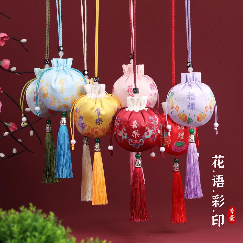 花仙骨吊绳流苏古风香包空袋车内汉服礼品挂件彩色印花古典香囊