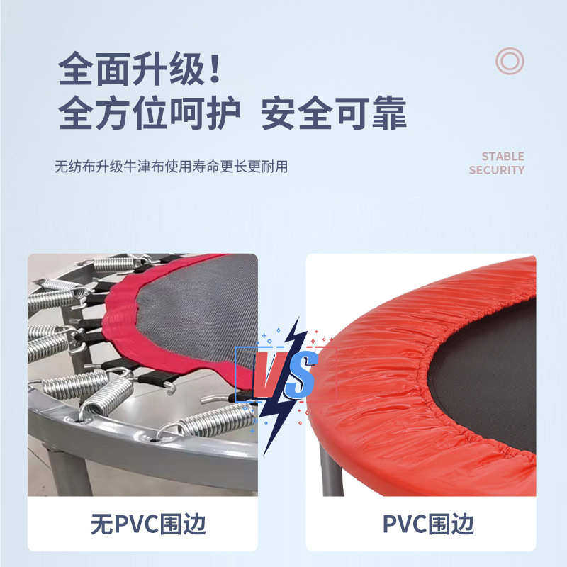 蹦蹦床儿童健身家用室内跳床小孩蹭蹭床宝宝弹跳床室内户外跳床,运动/瑜伽/健身/球迷用品,健身器材套装,淘宝优惠券,粉丝福利购,淘宝优惠卷