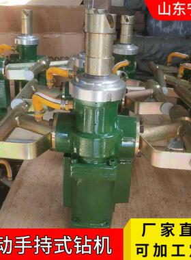 ZQS-60/2.5S气动手持式钻机ZQS-60/2.5S风煤钻 手持式气动钻机