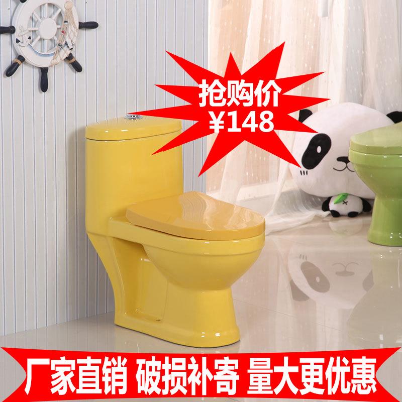 儿童陶瓷彩色坐便器幼儿园小朋友用小马桶坐厕大便坐便池工程卫浴
