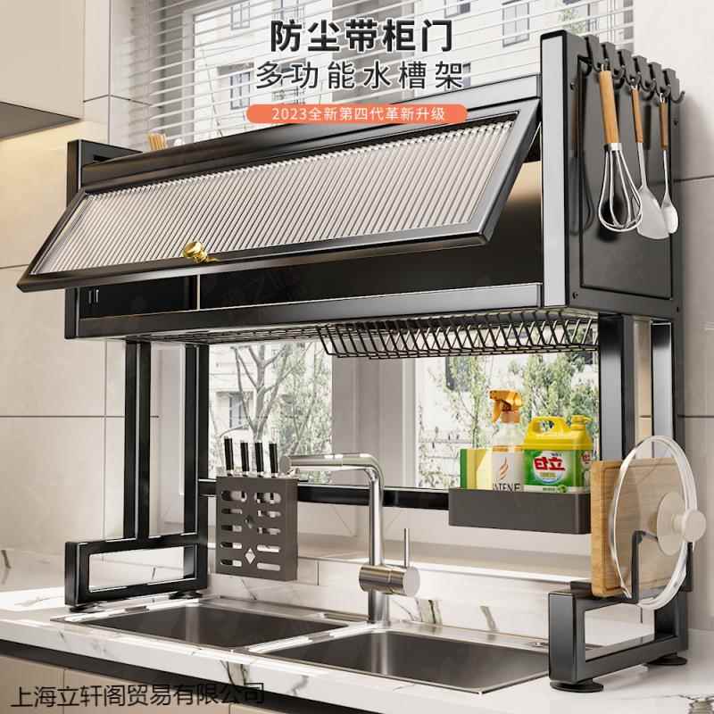 上海立轩水置物功架家用碗碟洗盘收纳架碗水池防尘碗柜多能沥水架