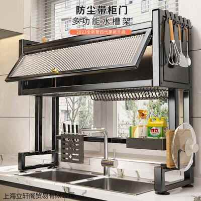 上海立轩水置物功架家用碗碟洗盘收纳架碗水池防尘碗柜多能沥水架