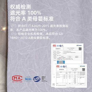 董喵喵100%阳离子全遮光A类宿舍寝室床帘U型支架上下铺学生 新品