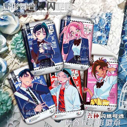 异形舞台ivan mizi hyuna全新校园系列周边till sua luka双闪吧唧